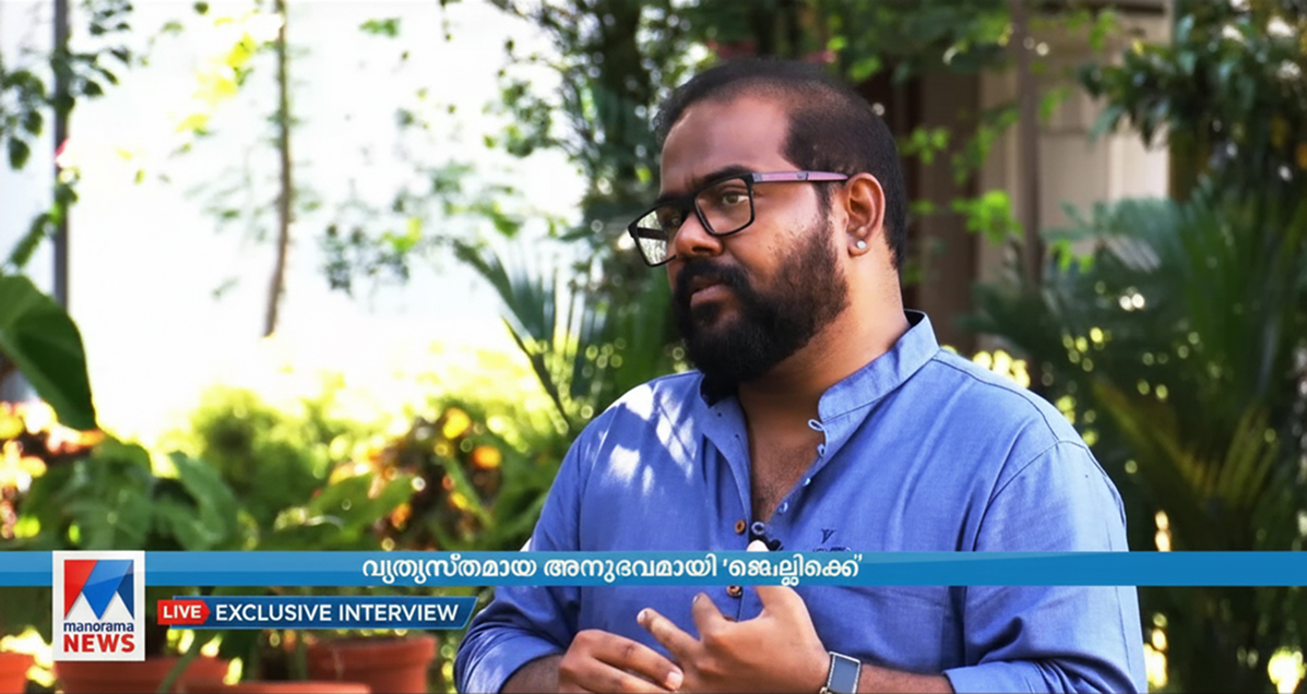 Manorama News Oct 22, 2019