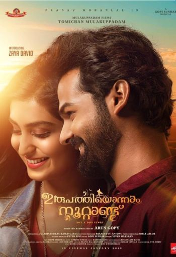 Irupathiyonnaam Noottaandu
