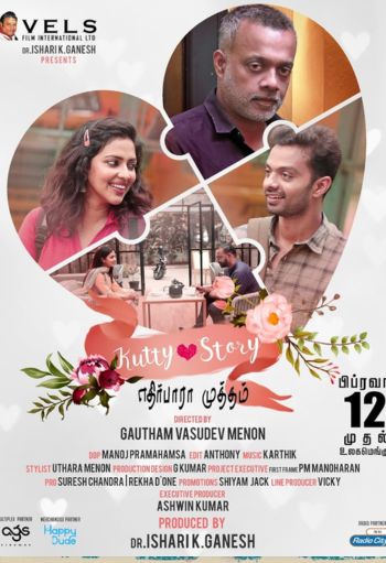 Kutty Story