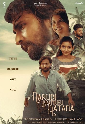 Narudi Brathuku Natana