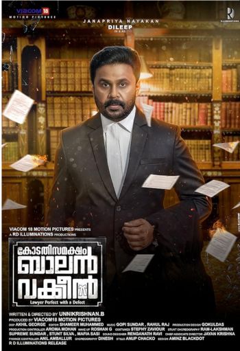 kodathi Samaksham Balan Vakeel